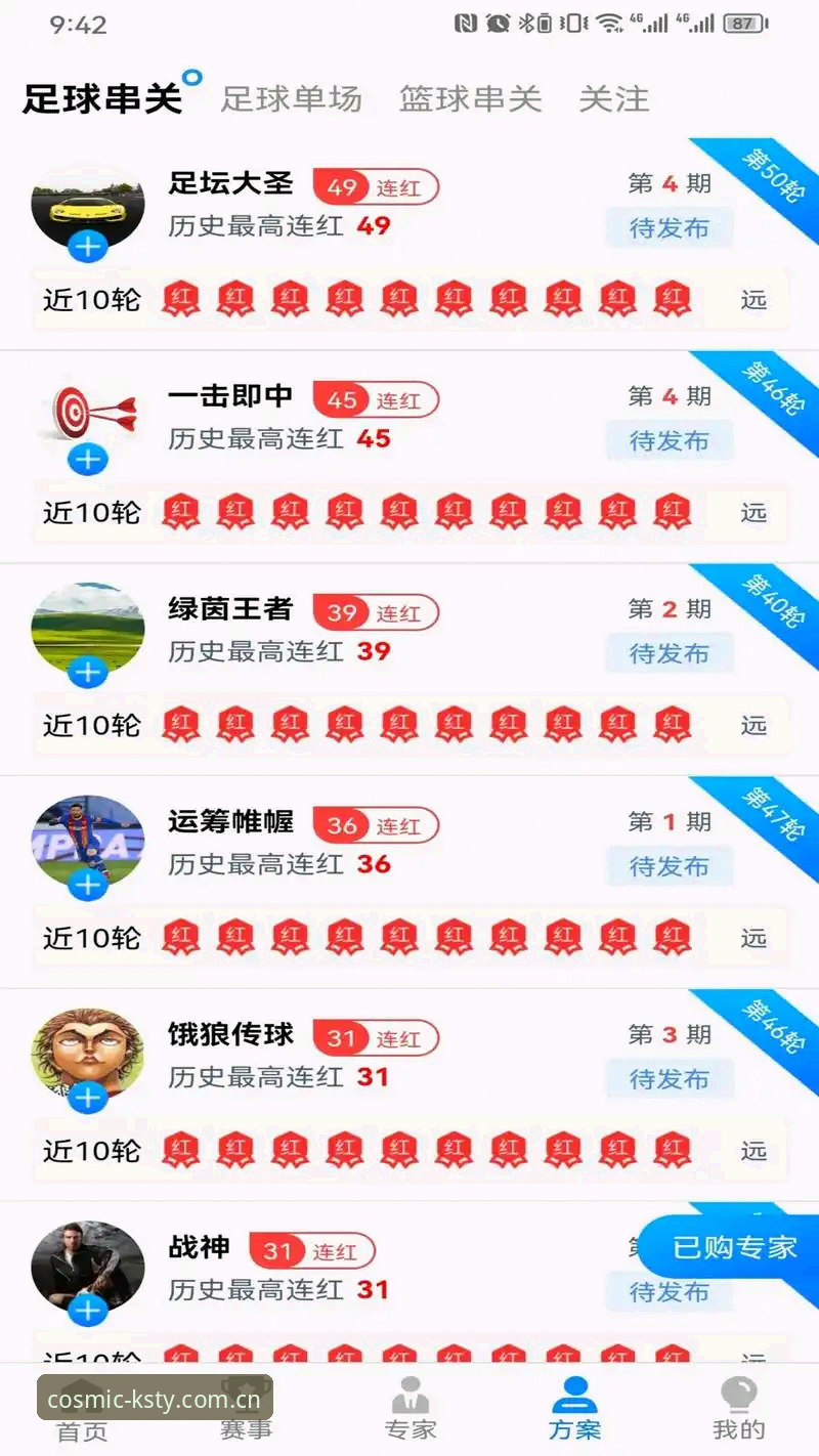 2026星空体育流畅观看实用指南：从下载到沉浸观赛的完整攻略