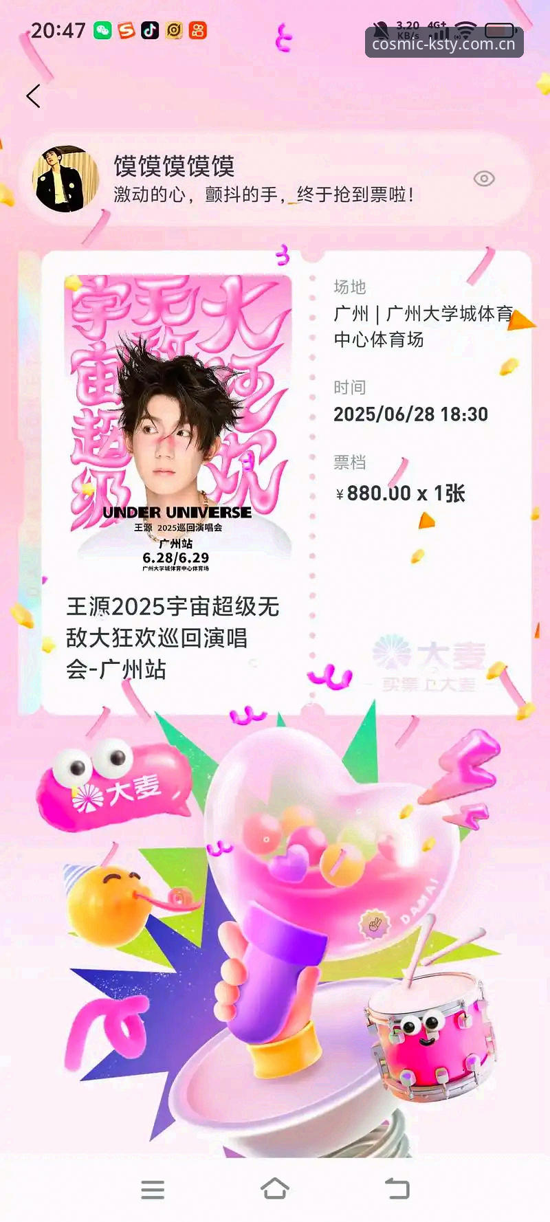 星空体育App安装 星空体育App安装到底值不值得?从行业趋势看正版赛事入口的选择逻辑