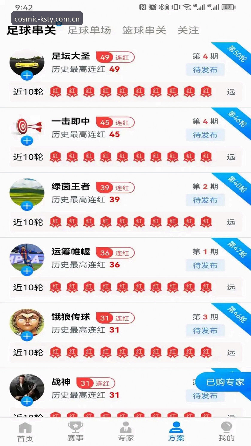 星空体育官方下载 vs 正版网址入口：哪个更适合快速获取赛事数据分析？