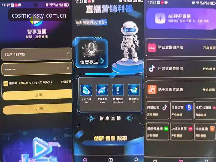 最新星空体育全球直播 星空体育平台最新动态:2024年全球直播服务全面升级,用户观赛体验迎来质的飞跃