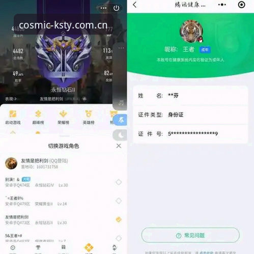 资深用户分享：星空体育注册与官方入口的实战使用心得
